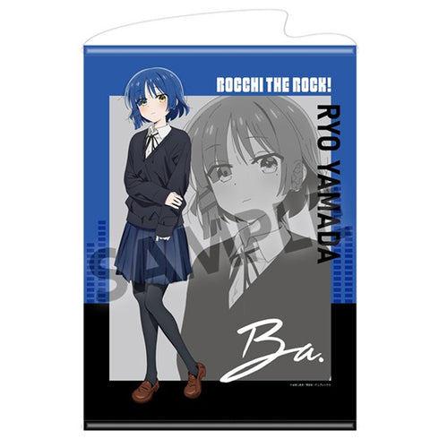 『ぼっち・ざ・ろっく!』B2タペストリー 山田リョウ